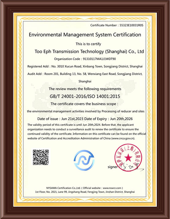 ISO14001英文.jpg